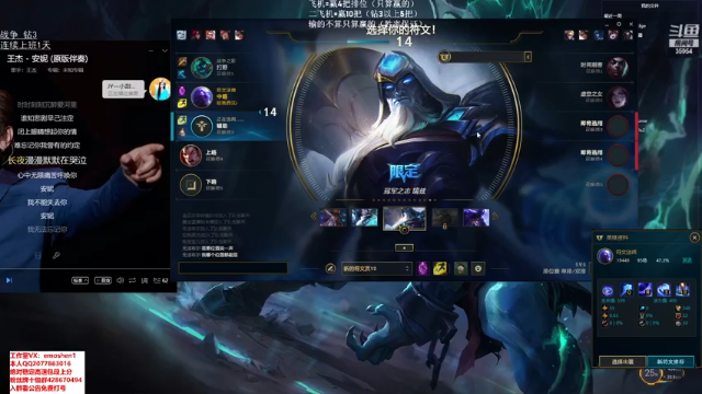 【2021-06-25 20点场】恶魔神：瑞兹王！没MVP叫爸爸！