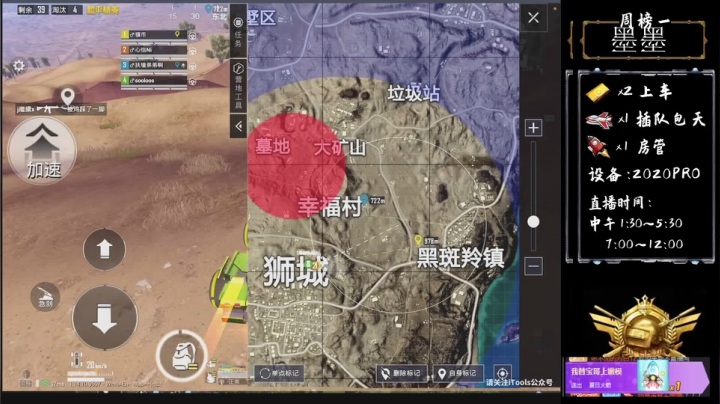 【2021-06-24 22点场】是阿King：帮打KD房管上王牌