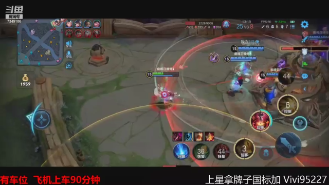 【2021-06-25 17点场】BOA全能哔：巅峰冲前10！！！