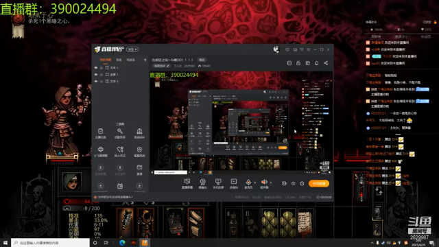 【2021-06-25 02点场】下人灰：在疯狂之后~今晚DD！！！！