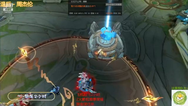 【2021-06-25 13点场】南斗：打针回来了。第二个王者号