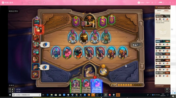 【2021-06-22 17点场】史维佳：刚刚开始了