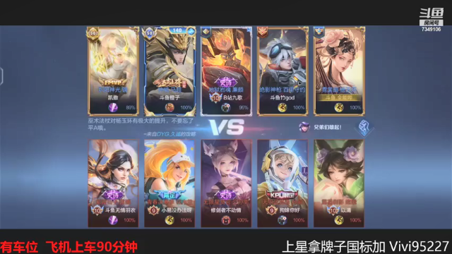 【2021-06-25 13点场】BOA全能哔：巅峰冲前10！！！