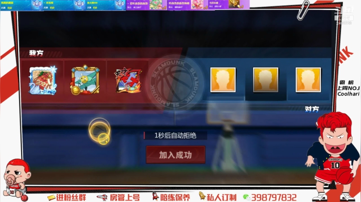 【2021-06-24 22点场】Superstar丶大辉：感谢直播间老铁们的一路陪伴！加油！