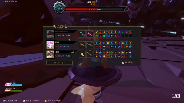 【2021-06-24 21点场】沫儿提溜彐月喝喜茶：和三月妹妹一起玩永劫