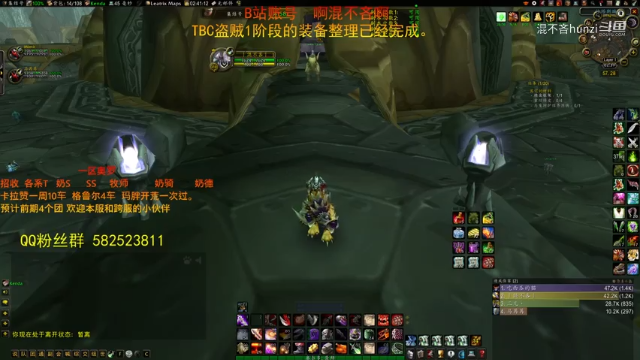 【TBC】盗贼想打好输出，到底要准备哪些~