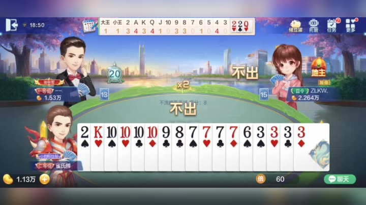 又回到解放前了