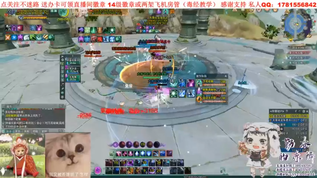 【2021-06-24 21点场】勤奋的赤鳞：【赤鳞】毒师傅散排日记