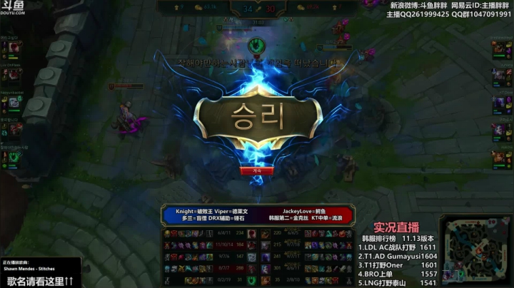 【2021-06-25 01点场】胖胖灬：胖胖OB：RNG\TES\IG\韩服开打