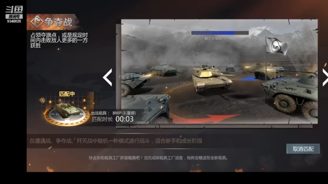 【2021-06-25 00点场】61师老兵：骁骑☆余香的直播间