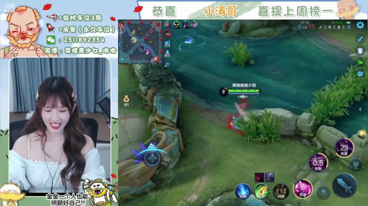 【嘟小姐的峡谷之旅】272