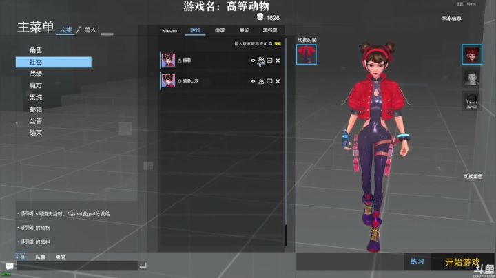 【2021-06-25 19点场】美美干嘛呢：❤美美❤《盗贼之海》加勒比海盗