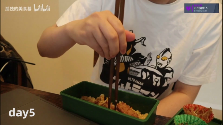 【2021-06-17 05点场】K118吗：K118：9点就溜@_@