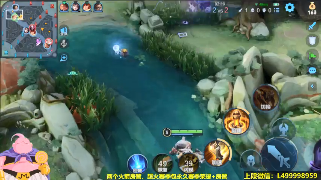 【2021-06-25 08点场】大魔王夏天天丶：鲁班单排上王者，今日双倍亲密度