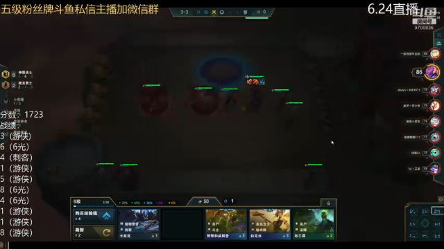 【2021-06-24 21点场】AG丶幻灭：1800大号掉分