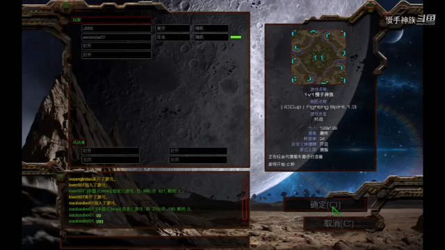 星际争霸pvz 后期