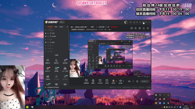 【2021-06-24 13点场】直播间最发抛的欣欣：欣欣：隐形眼镜过期了，木有头的一天