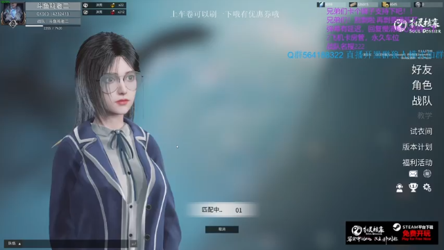 洪荒200星鬼皇