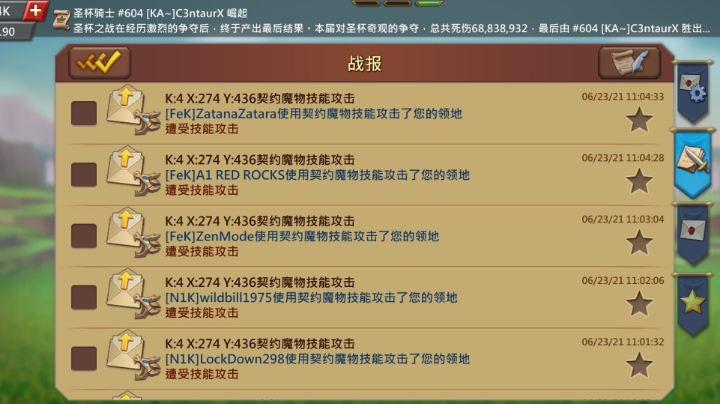 闲聊