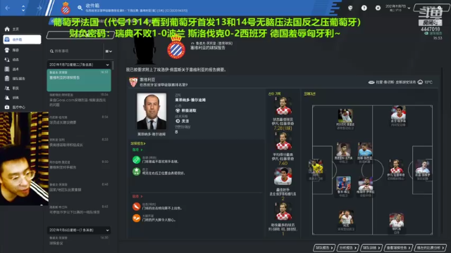 【2021-06-23 22点场】头疼的羊崽：1314~如何带领西人统治西甲！