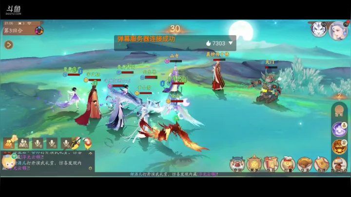 【2021-06-22 21点场】烟雨ovoi：轩辕剑。 8352375