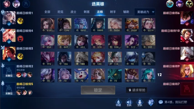 【2021-06-25 16点场】音七Simple：1550分冲前十