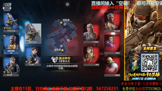 个人得分4600分，碾压对手，简直是游戏里的bug