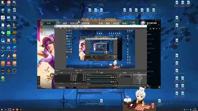 【2021-06-24 20点场】章发财丶：今天晚上八点半播