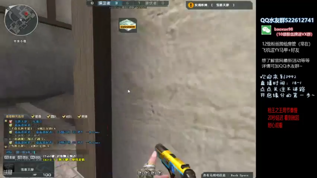 【2021-06-24 18点场】CF暴风雪：来干来干！今天目标700！！！