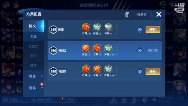 【2021-06-25 19点场】有痕ysys：单排云缨顶级理解你会看到一个不一样的云缨