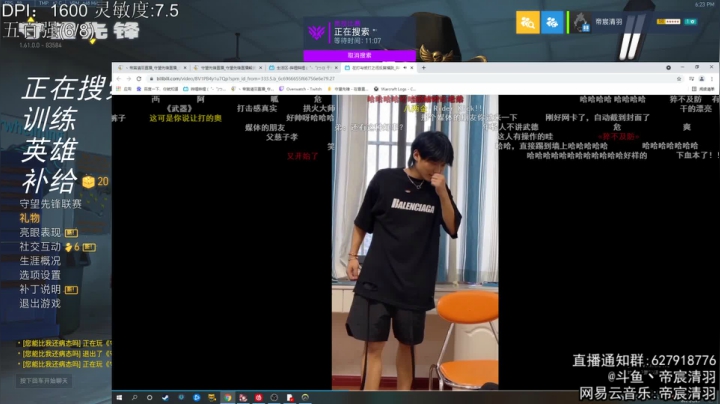 【2021-06-25 17点场】丶帝宸清羽：【清羽】这里只有半藏