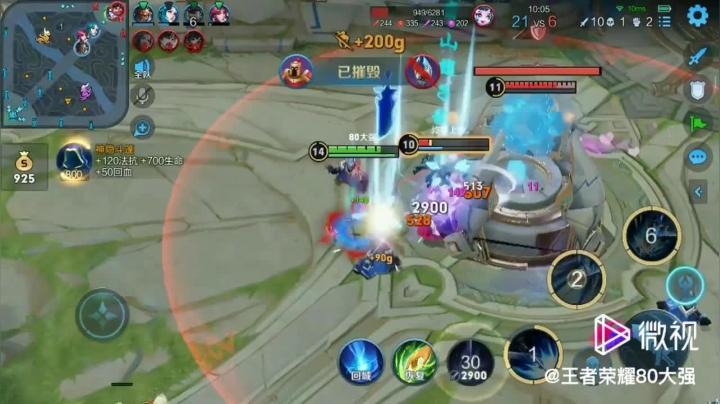 子龙哥哥回马枪斩获4杀