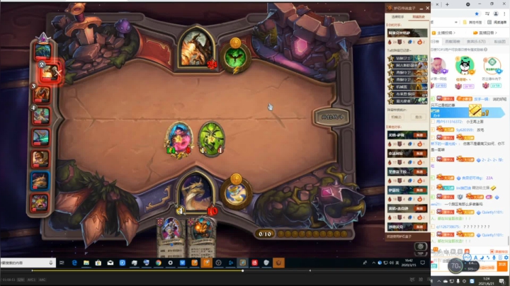 【2021-06-21 00点场】史维佳：刚刚开始了