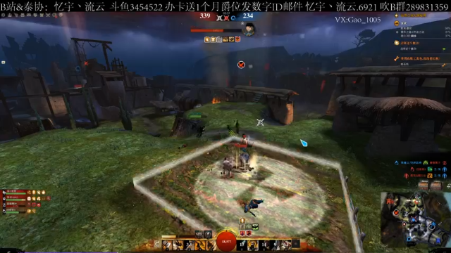 【2021-06-24 17点场】忆宇丶流云：【PVP】今天收工，备课再见