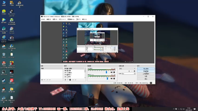 【2021-06-24 17点场】老田啦：【二哥】老田啦铁好人