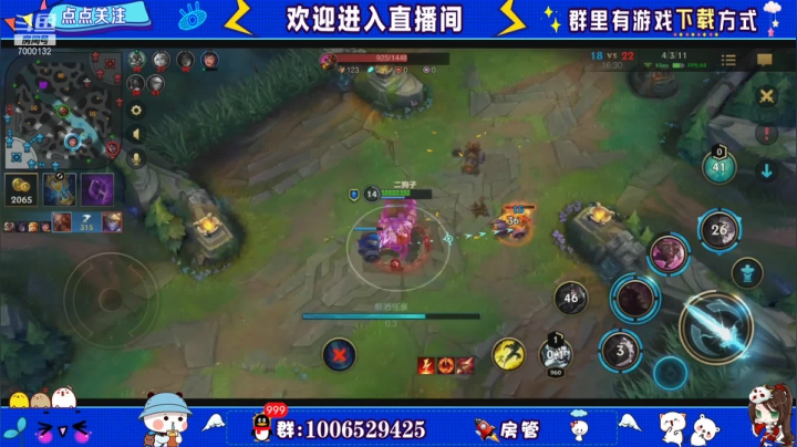 【2021-06-25 12点场】米团呀：大师宗师局学打野教学