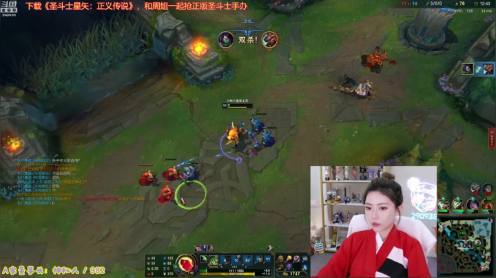 【英雄联盟】不2不叫周淑怡的精彩时刻 20210625 20点场