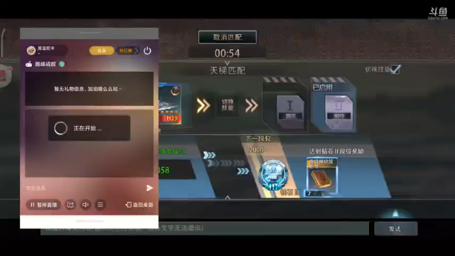 【2021-06-25 16点场】風雲肥羊：風雲肥羊的直播间
