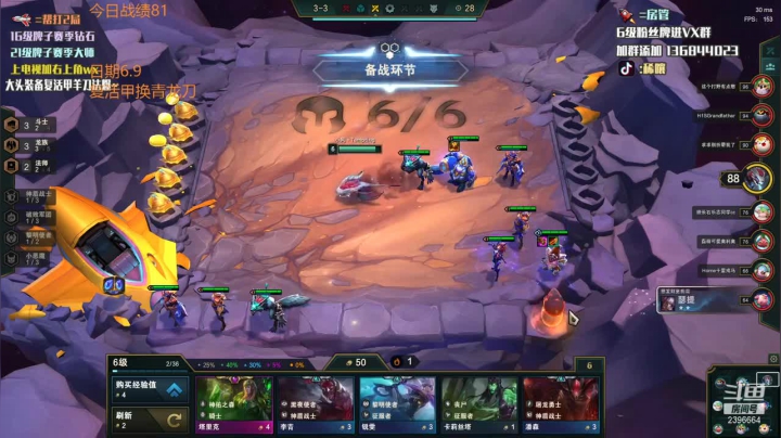 三复生亡魂，什么是游戏理解，轻松第一
