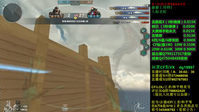 【2021-06-25 00点场】渣渣枫007：渣渣枫：斗鱼最强女鬼救世主来了