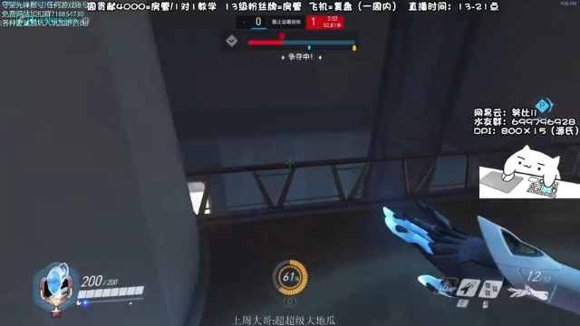 【2021-06-24 21点场】努比ovo：努比:源氏来啦！