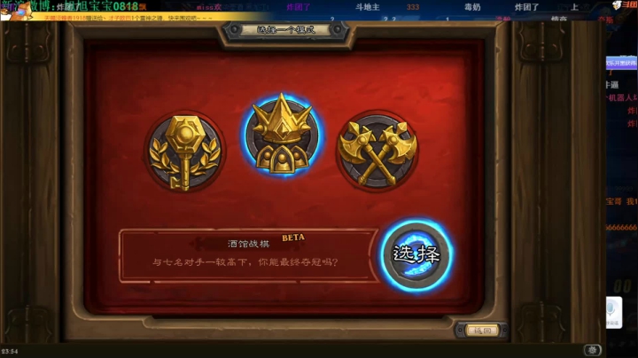 【2021-06-16 23点场】史维佳：刚刚开始了