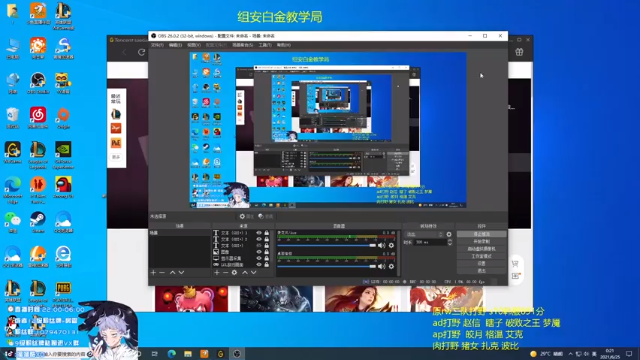【2021-06-25 00点场】溜溜酷XD：一学就会上王者挺进版本