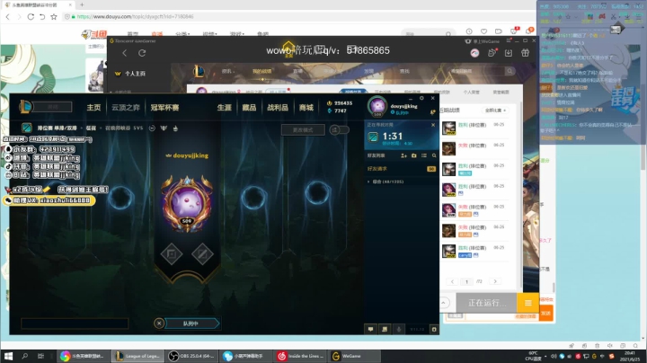 【2021-06-25 20点场】jjking剑姬：新版本剑姬最新装备把把MVP！