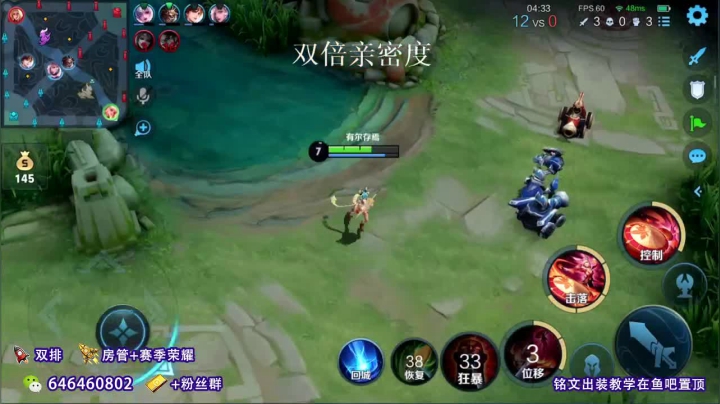 【2021-06-25 08点场】守护丶遇见美好：双倍亲密度  单排上王者