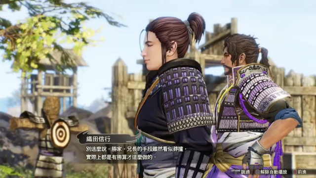 【2021-06-25 12点场】I美神I：美神：战国无双5