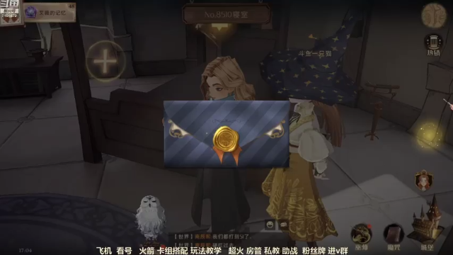 【2021-06-23 17点场】一只猫罢了：世界第一 哈利波特魔法觉醒~~~