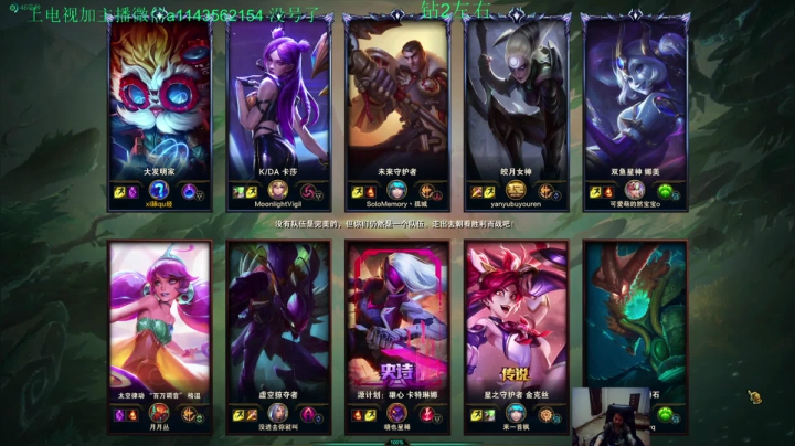 【2021-06-25 23点场】一万九千把大头：中单大头教学 616322