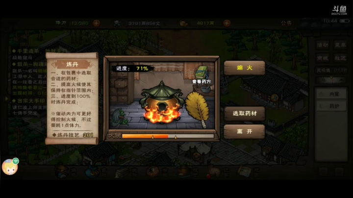 【2021-06-26 10点场】帅哥猪666：白银大神直播上王者的直播间