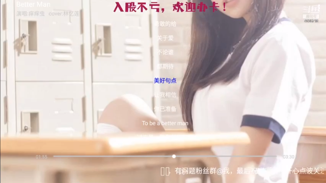 【2021-06-26 15点场】痒痒虫阿：痒痒虫：周末电台